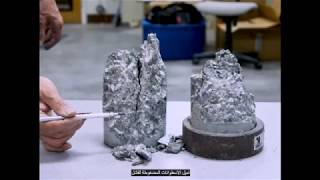 Compression Tests on Hardened Concrete اختبارات الضغط للخرسانة المتصلدة