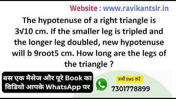 The hypotenuse of a right triangle is 3√10 cm. If the smaller leg is tripled and the longer leg do