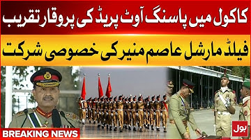 Passing Out Parade Ceremony At Kakul Academy | Field Marshal Special Participation | BOL News