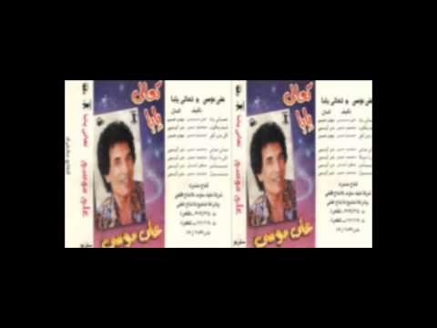   3   علي موسي تعالي يابا