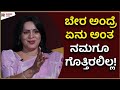 22 ವರ್ಷಗಳ ನಂತರ ನಾನು ಆಕ್ಟ್ ಮಾಡ್ತಾ ಇದೀನಿ | ಬೇರ | Kadakk Cinema