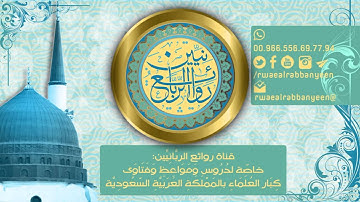 هجر القرآن والاكتفاء بقراءة سورة الكهف في الجمعة والاستماع من الإذاعة   الشيخ عبد الكريم الخضير