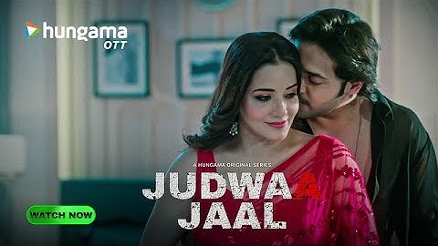 जुड़वा बहनों का प्यार | Hungama OTT | Monalisa | Hindi Web Series | Streaming Now | Judwaa Jaal
