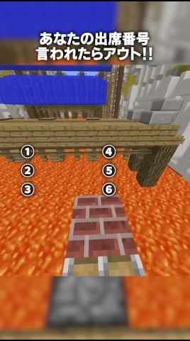 ㊗️30萬回!!無敵の出席番號があるらしい…?#shorts #マイクラ
