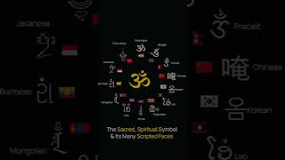 1 sound,many scripts. How "Om" looks around d world.D beauty of spiritual calligraphy across Asia 🌏