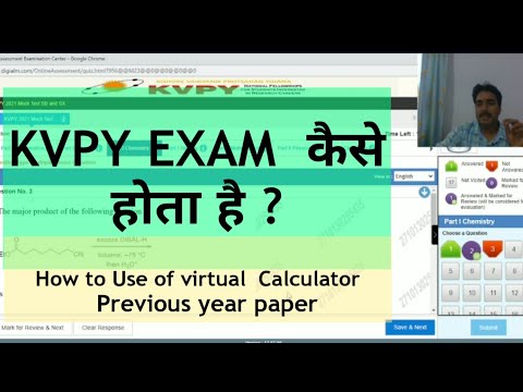 KVPY EXAM कैसे होता है|Important Tips For KVPY exam|how to use virtual Calculator|previous year Q&A