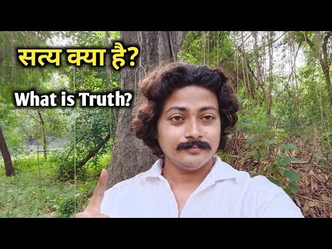 What Is Truth Rishi Rathor