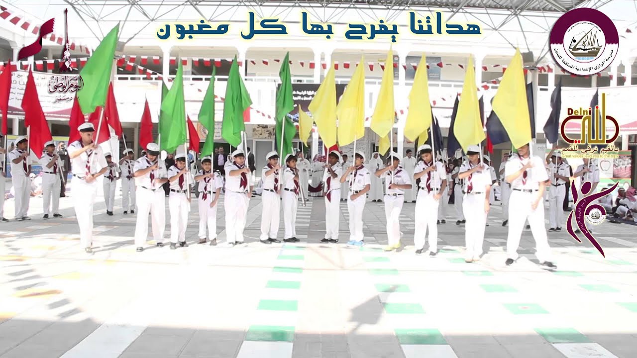 Qatar national day 2015, Al razi School - YouTube