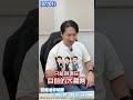 07/01 台股全面翻多了嗎？海豚一句話點醒散戶：真正高手一路都在做多！｜海豚交易室｜范振鴻