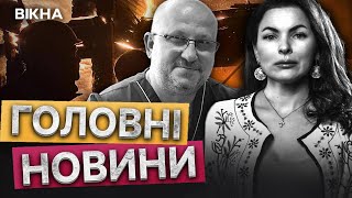 РОСІЯНИ вбили журналістку Тетяну КУЛИК та професора Павла ІВАНЧОВА 🚨 НАСЛІДКИ атаки ШАХЕДІВ 26.02.25