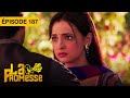 La Promesse (Khushi et Arnav) - EP 187 - série doublée en français