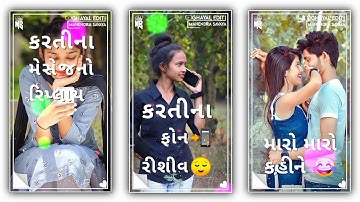 Jasvant Patel New Timli Status 2022 | Jasvant Patel Status | Dj Remix Status| #gujaratistatus #timli