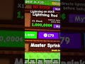 Lightning rod