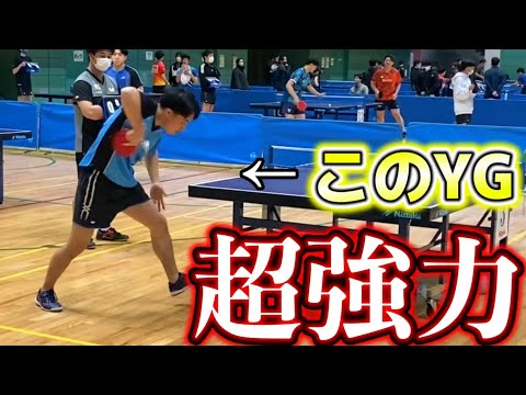 【卓球】全関東社会人選手権シングルス！驚異のYGサーブ使いNTT東日本の瀬川選手と大激突！【試合】