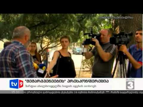 ახალი 3 | მემარჯვენეების პრესკონ. | 01.08.12