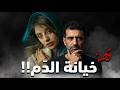 1199 قصة قهـ ـر السنين 
