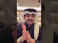 بث منصور ال زايد مع عبدالله سويد 28 2 2026 