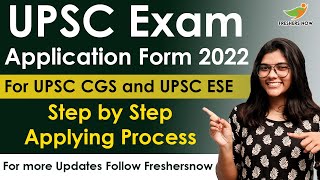 How to Apply for UPSC Exams Notification 2022 | CGS, ESE | Online Mode | Step by Step Process 2021 screenshot 5