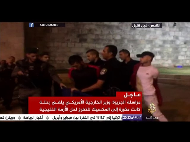 شرطة الإحتلال تعتدي على مقدسيين وتعتقل عددا منهم في أعقاب عملية طعن أسفرت عن مقتل مجندة