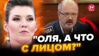 🤯СКАБЄЄВА рве на собі волосся в ефірі. Нова ДОПОМОГА США знищить КРИМСЬКИЙ міст і не тільки