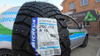 Зимние шипованные шины Michelin X-Ice North 4 видео нарезка