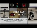 Фритюрница HURAKAN HKN-FT10N