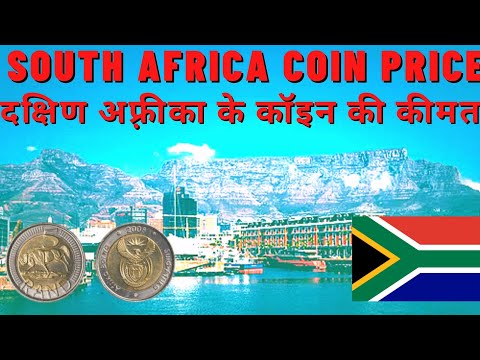 south african coin - 2 rand coin - 20 cents coin - 5 rand coin - South Africa - Currency collector