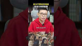 有任何孩子问题咨询,或者购买教育课程,请添加WhatsApp:https://wa.me/8617675458078