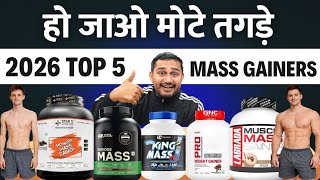 2026 Top 5 Mass gainers | best capsule for weight gain in India | natural mass gainer at home | 