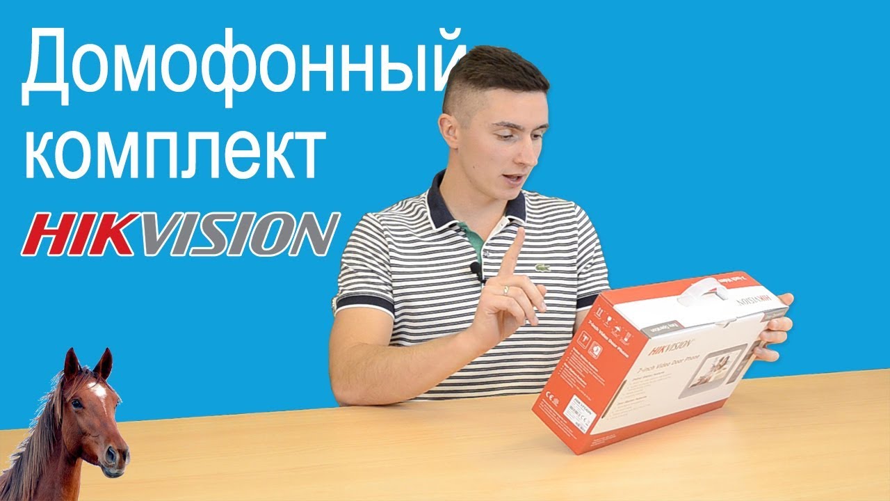 Комплект домофон + вызывная панель Hikvision DS-KIS203. Обзор и распаковка камера наблюдения бишкек