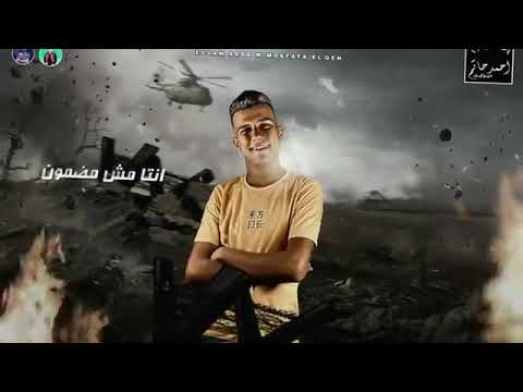محتار توهت بين اشرار