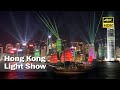 4K Best Sound Quality Hong Kong Light Show New Version │A Symphony of Lights│幻彩詠香江│Hong Kong Night