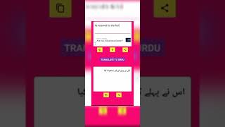 Best English to Urdu Translator App screenshot 4