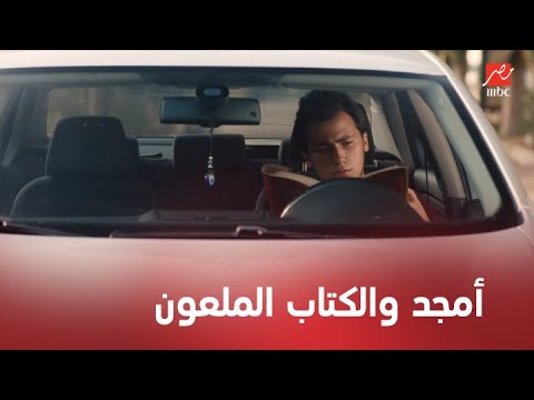 نيران صديقة الحلقة 24 خناقة بين نور وسليم