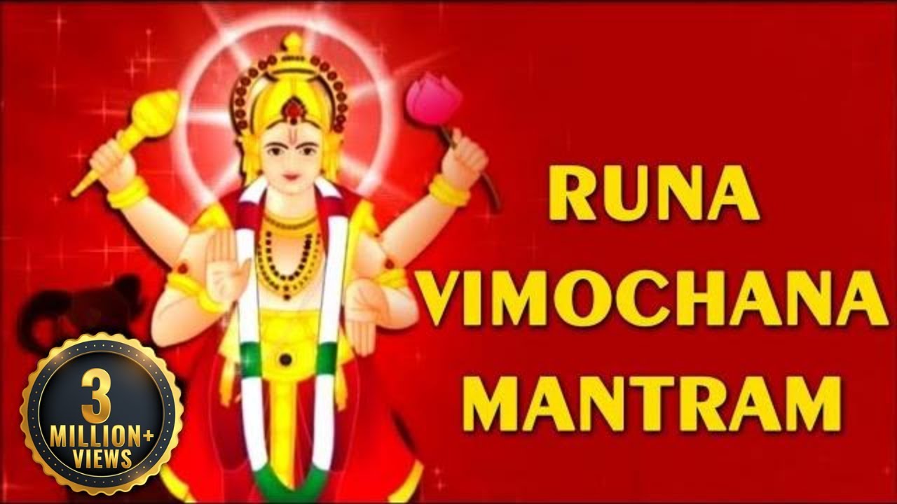 sri lakshmi narasimha runa vimochana stotram mp3