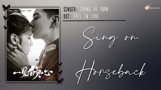 [LYRICS/LYRICS] Zhang HeXuan - Bernyanyi di Atas Kuda |. Fall In Love 2021 CDrama OST Love at First Sight TV Original Soundtrack