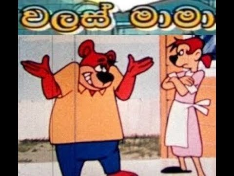 scooby doo sinhala cartoon download