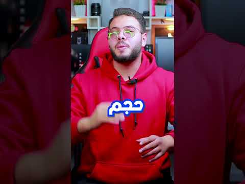 دريم ليج الاهلي بدون نت بآخر الانتقالات 2024