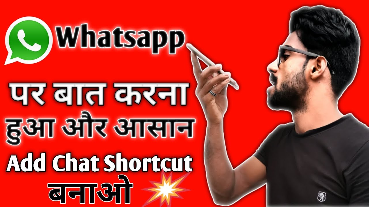 How To Add WhatsApp Shortcut On Home Screen WhatsApp Shortcut Messages