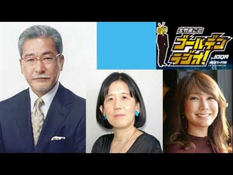 【大竹まこと×深澤真紀×はるな愛】 選択的夫婦別姓は国民に不利益？ 壊れている戸籍法