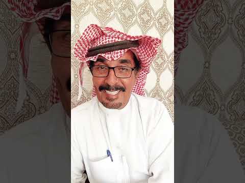 قصه الرجل الي حول في الدحل ١٥٠