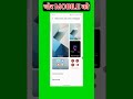 Make Your Phone Unstealable in 10 Seconds”🚀