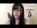 野々垣美希【170612】④ の動画、YouTube動画。