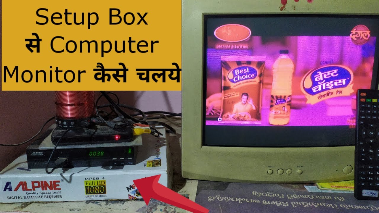 Alpine Setup Box connect to Computer Monitor 2021 