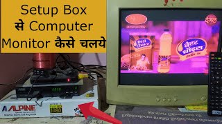 Alpine Setup Box connect to Computer Monitor 2021 #G4Gyan screenshot 4