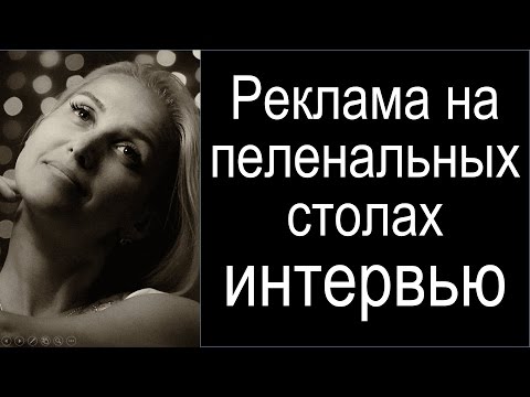 Видеоотзыв Толпекиной Вероникой Вячеславовной - совладельцем РГ «Араноре». Отзыв АСУ XXI Век