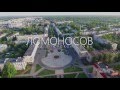 ART_SKY. Сквер 300-летия г. Ломоносова.