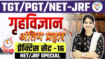 HOME SCIENCE NET/JRF SPECIAL PRACTICE SET| HOME SCIENCE TGT PGT NET/JRF PRACTICE SET  BY - JYOTI MAM