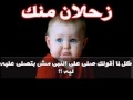 اجمل تلاوه لسورة الواقعه خالد سالم الغريب Wmv اجمل تلاوه لسورة الواقعه خالد سالم الغريب Wmv