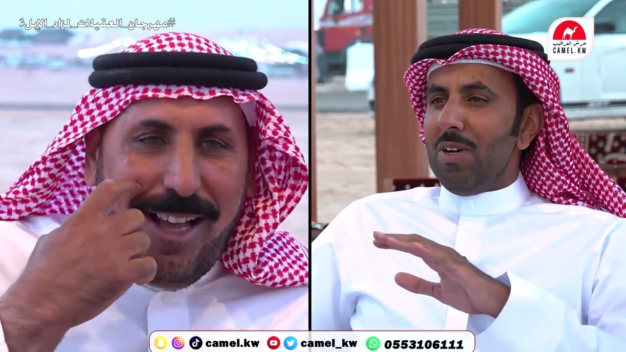 الحلقة الرابعة من مشراف العقيلات ضيف الحلقة  رجل الاعمال /فرج بن فخري الحربي